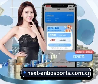 安博体育比分入口 APP